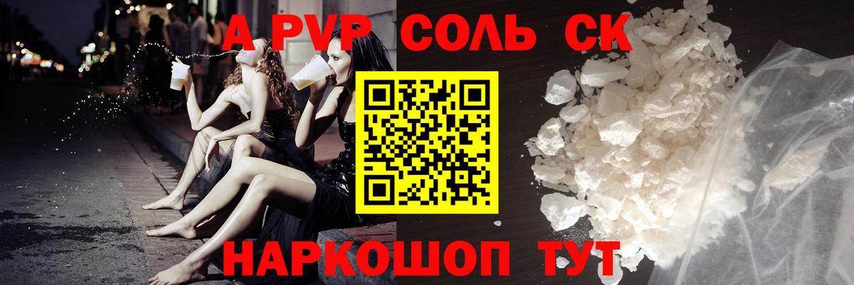 Чернушка  APVP VHQ  Вход с VPN 