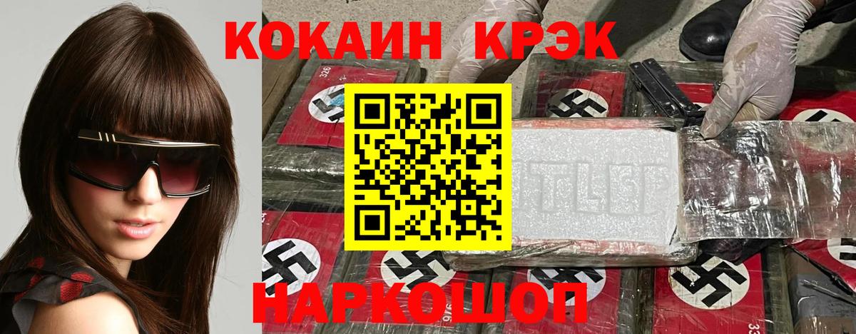 КОКАИН 98% Чернушка