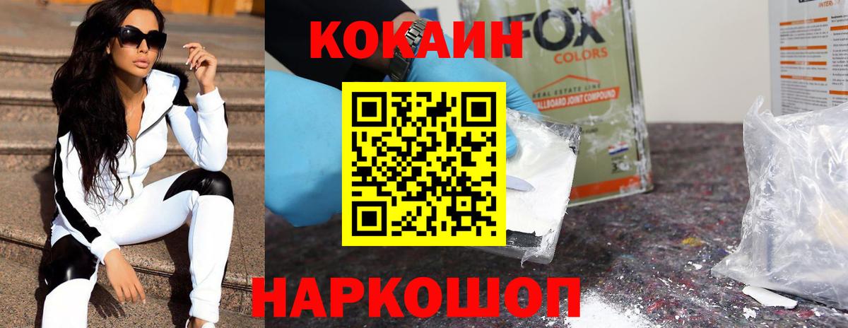 Чернушка  Кокаин  Вход с VPN  Кокаин VHQ 