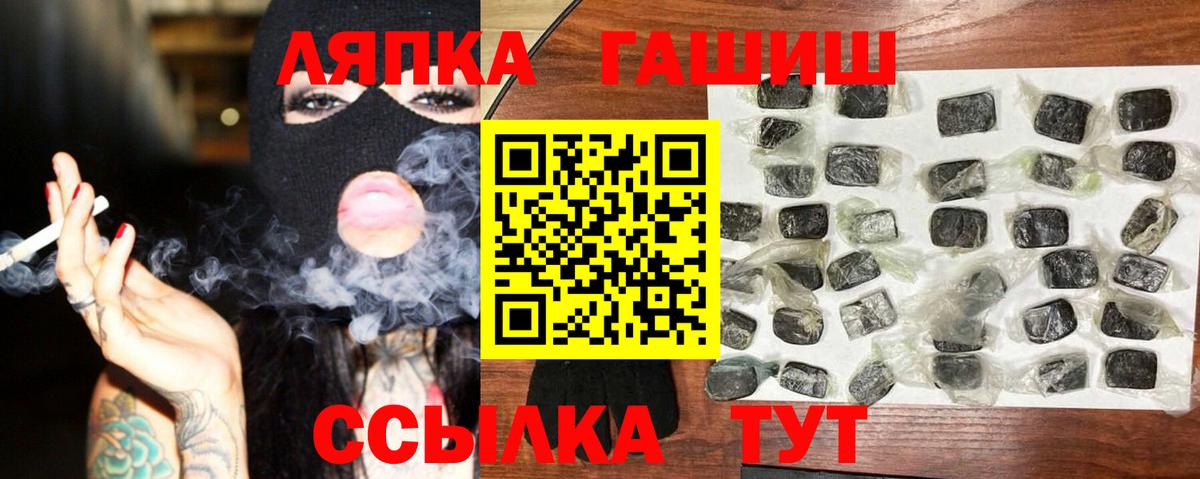 Гашиш убойный Чернушка