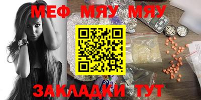 герыч Мариинск