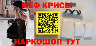 герыч Мариинск
