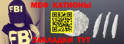 марихуана Малгобек
