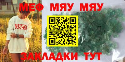 марихуана Малгобек
