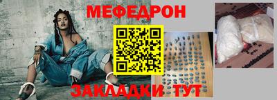 герыч Мариинск