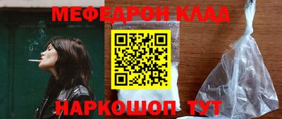 марихуана Малгобек