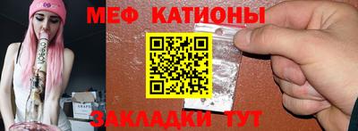 герыч Мариинск
