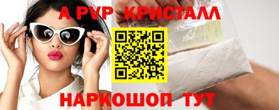 герыч Мариинск