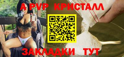 герыч Мариинск