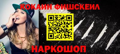 марихуана Малгобек