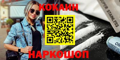 марихуана Малгобек