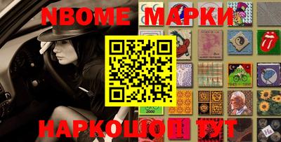 герыч Мариинск