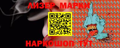 марихуана Малгобек