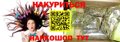 герыч Мариинск