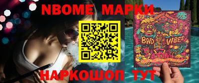 герыч Мариинск