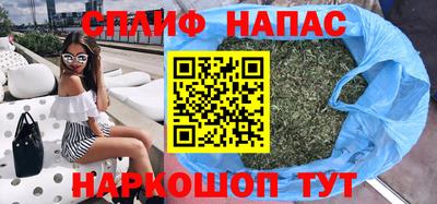 марихуана Малгобек