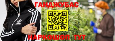 марихуана Малгобек