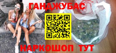крисы Малоярославец