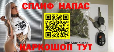 марихуана Малгобек