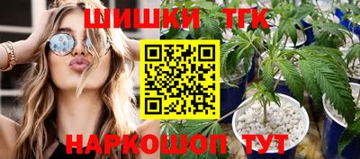 герыч Мариинск