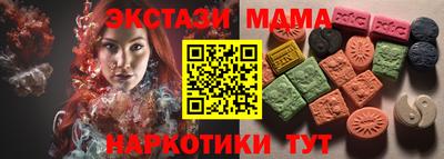 герыч Мариинск