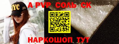 крисы Малоярославец