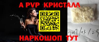 крисы Малоярославец