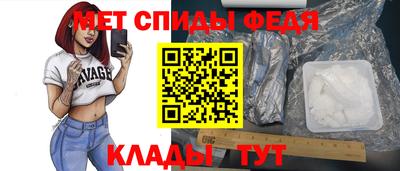 герыч Мариинск