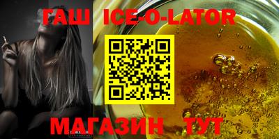 крисы Малоярославец