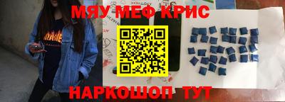 герыч Мариинск