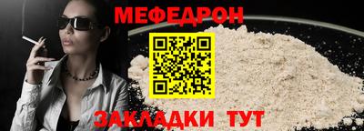 герыч Мариинск