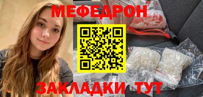 крисы Малоярославец