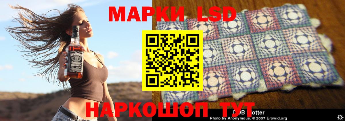Лсд 25 экстази ecstasy Чернушка