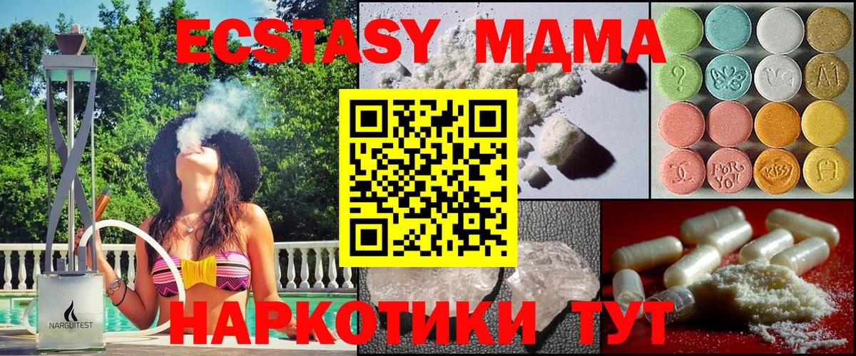 Кокаин  Вход с VPN  Чернушка  Каннабис  Меф   ГАШ  Цена  Вейп ТГК 