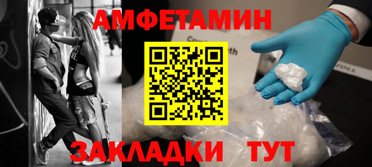 Чернушка  МЕТАМФЕТАМИН  Вход с VPN  МЕТАМФЕТАМИН мет 