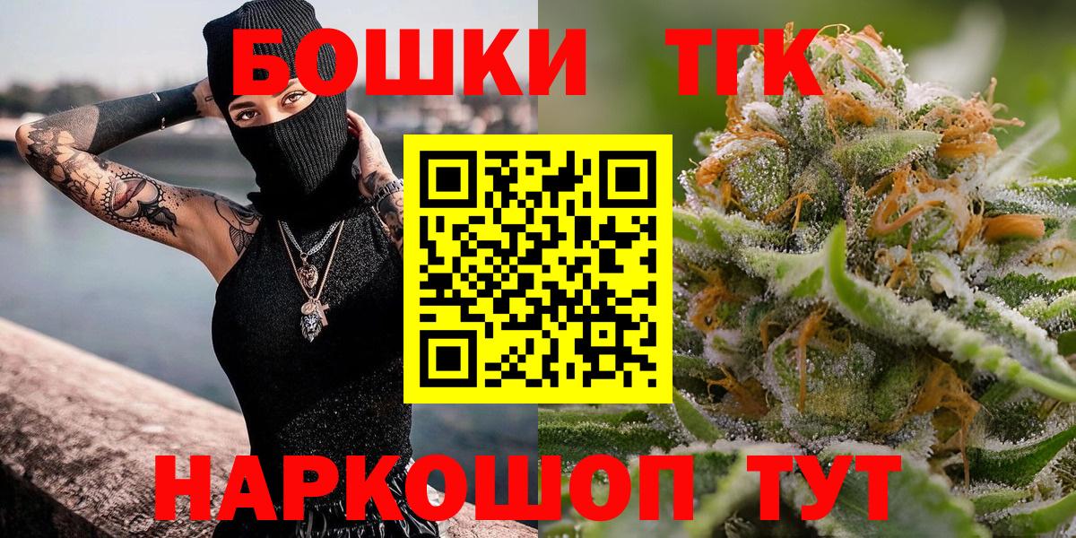 Каннабис SATIVA & INDICA  Бошки марихуана Ganja  Вход с VPN  Чернушка 
